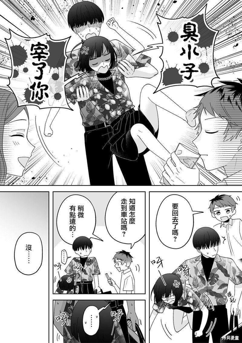 第47话