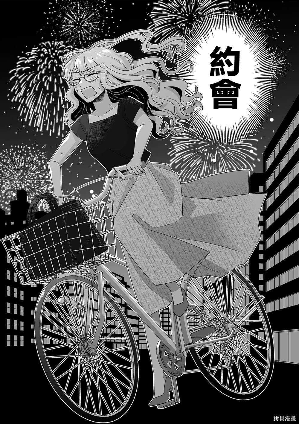 第48话