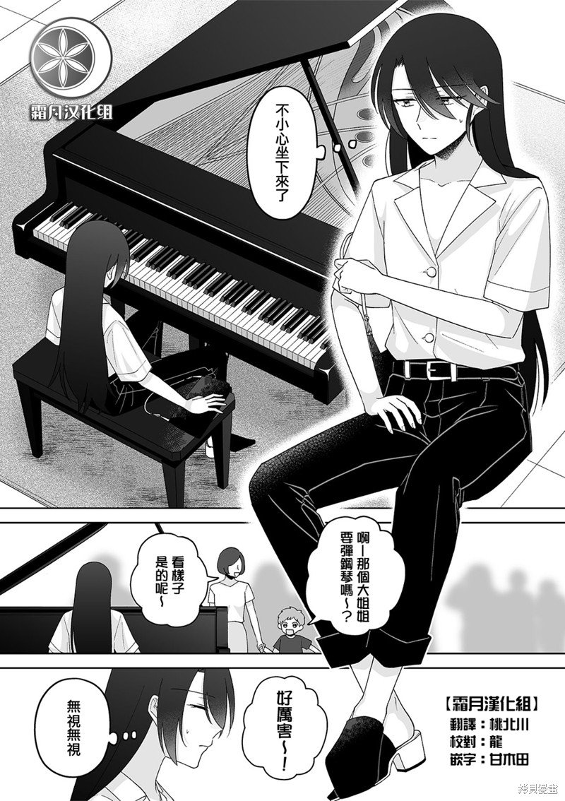 第49话