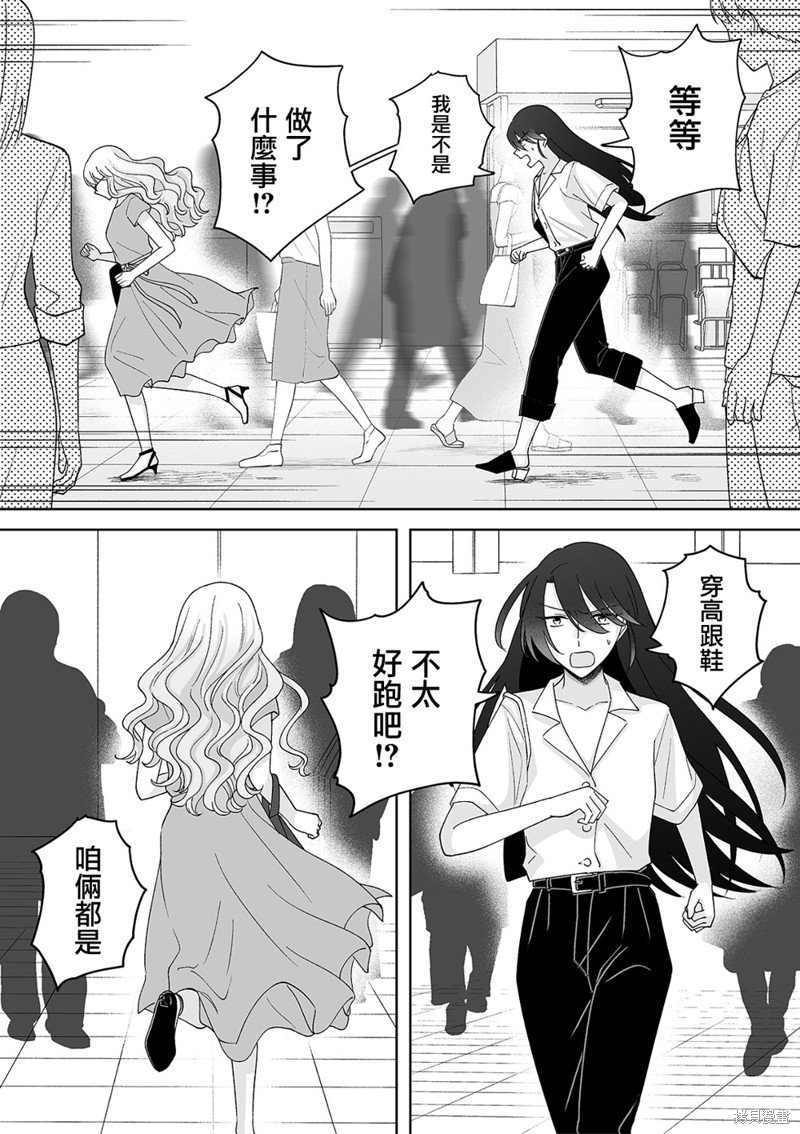 第49话