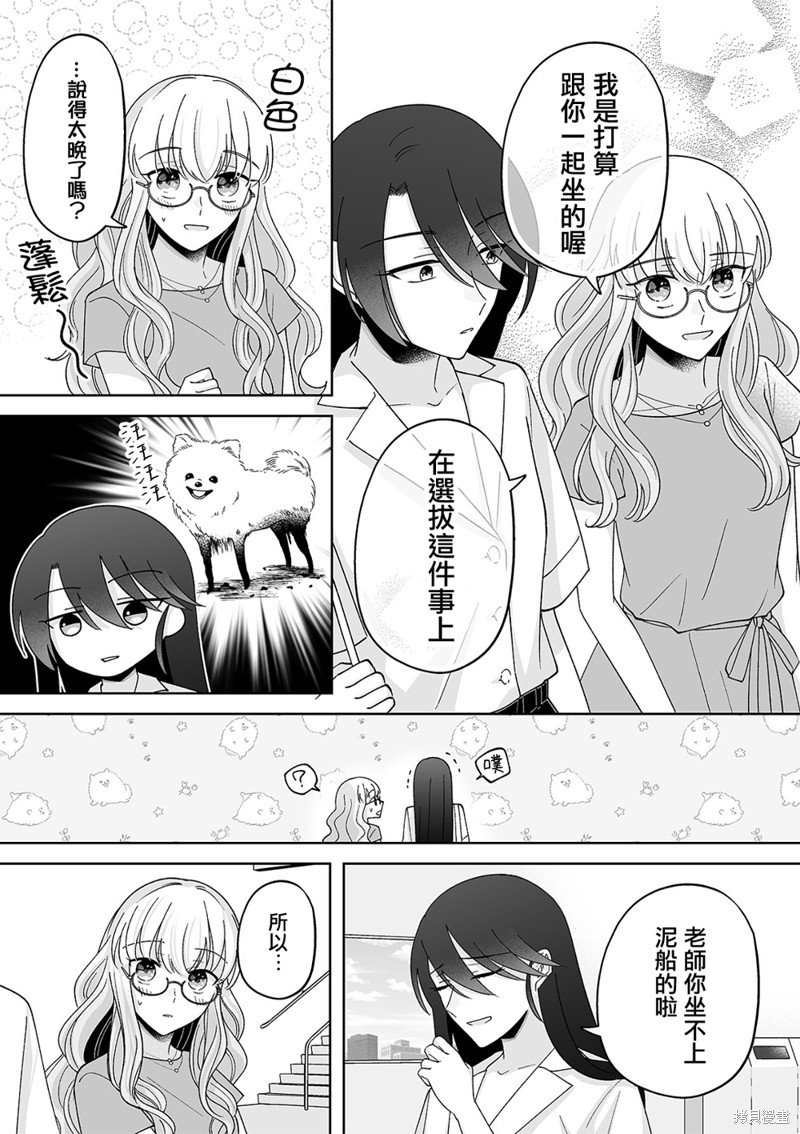 第51话