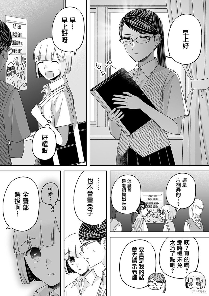 第52话