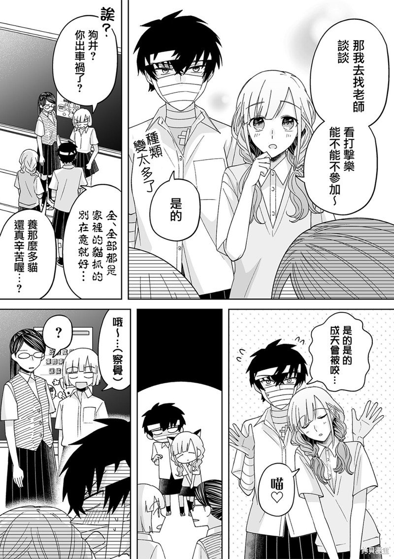 第52话
