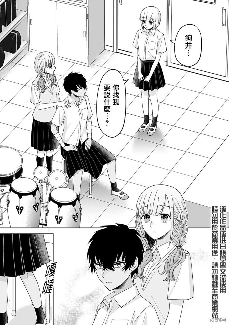 第54话
