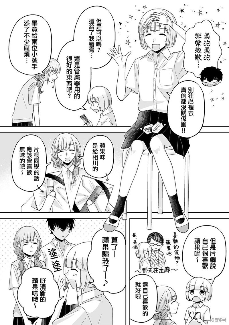第54话
