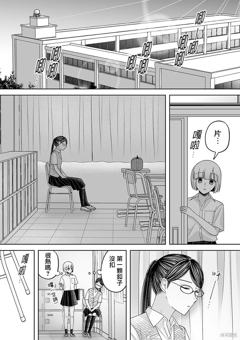 第54话