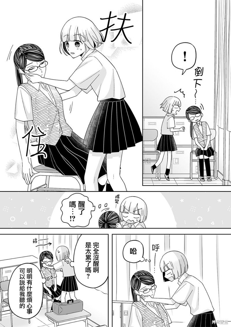第54话