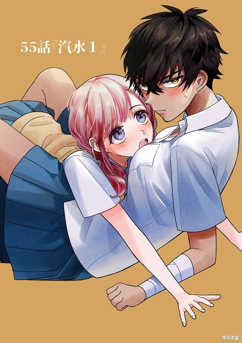 第55话