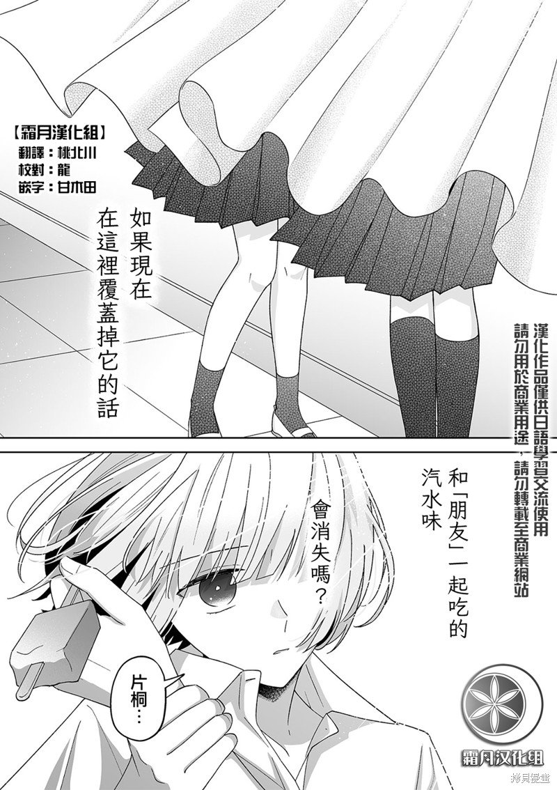 第56话