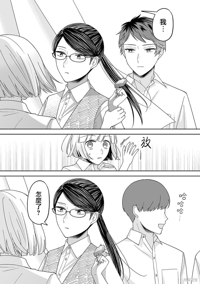 第56话