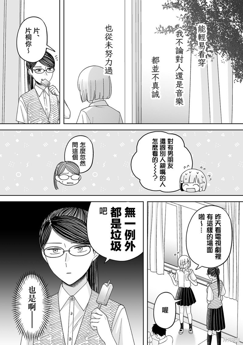 第56话
