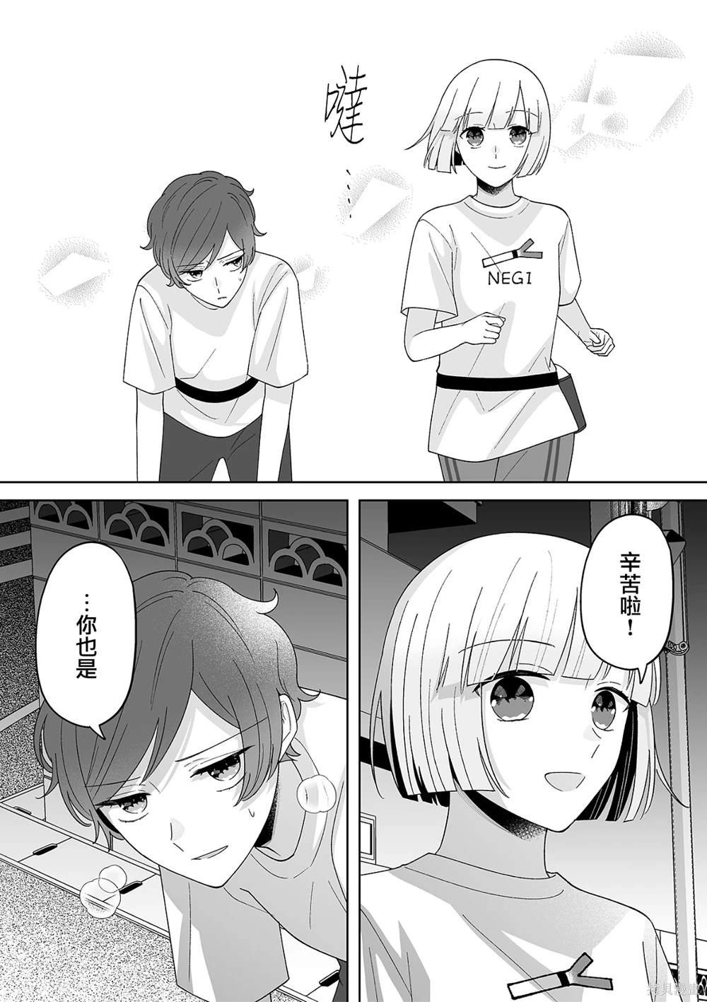 第57话