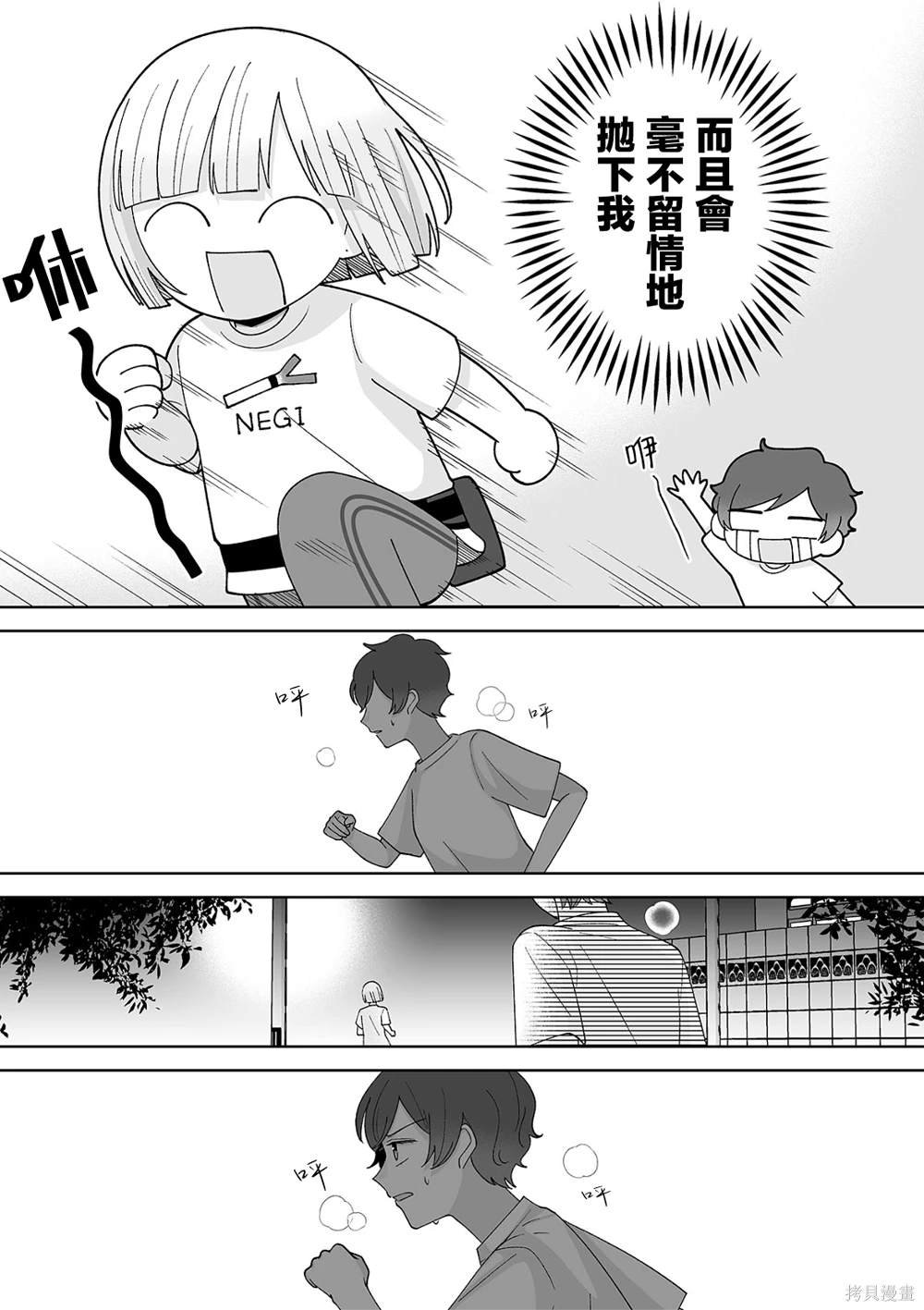 第57话