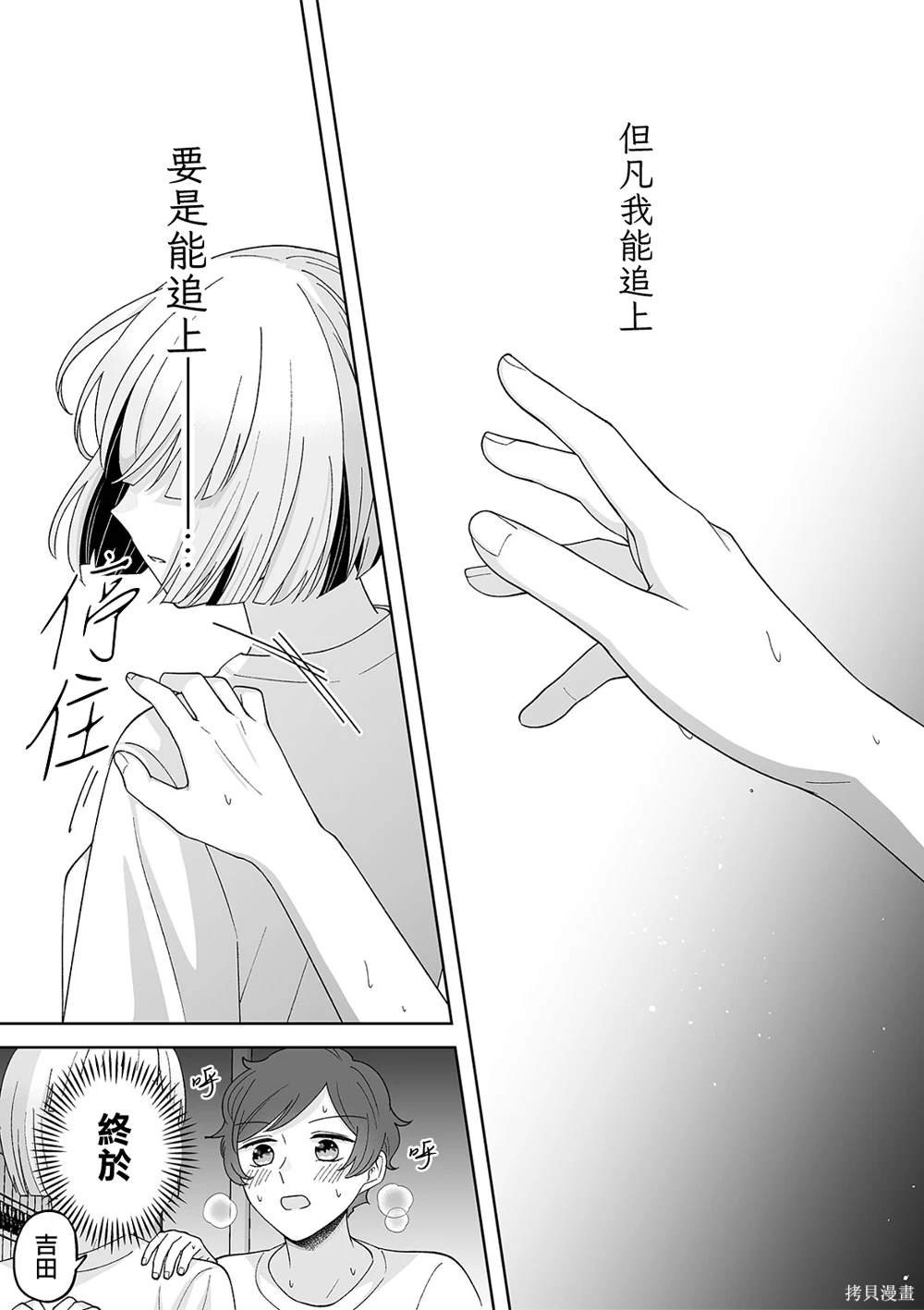 第57话