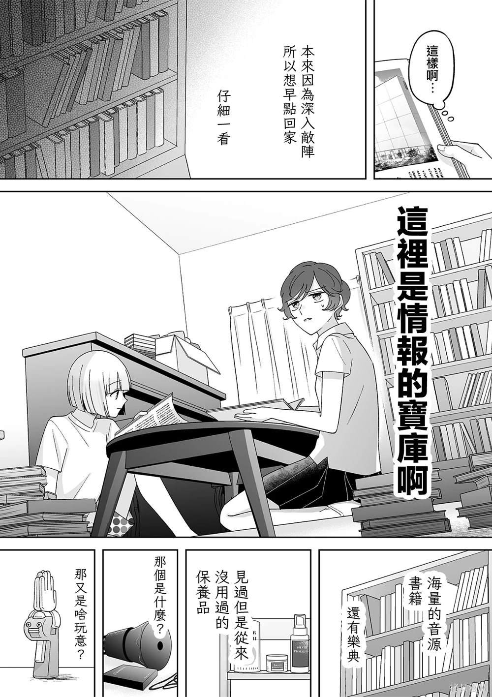 第58话