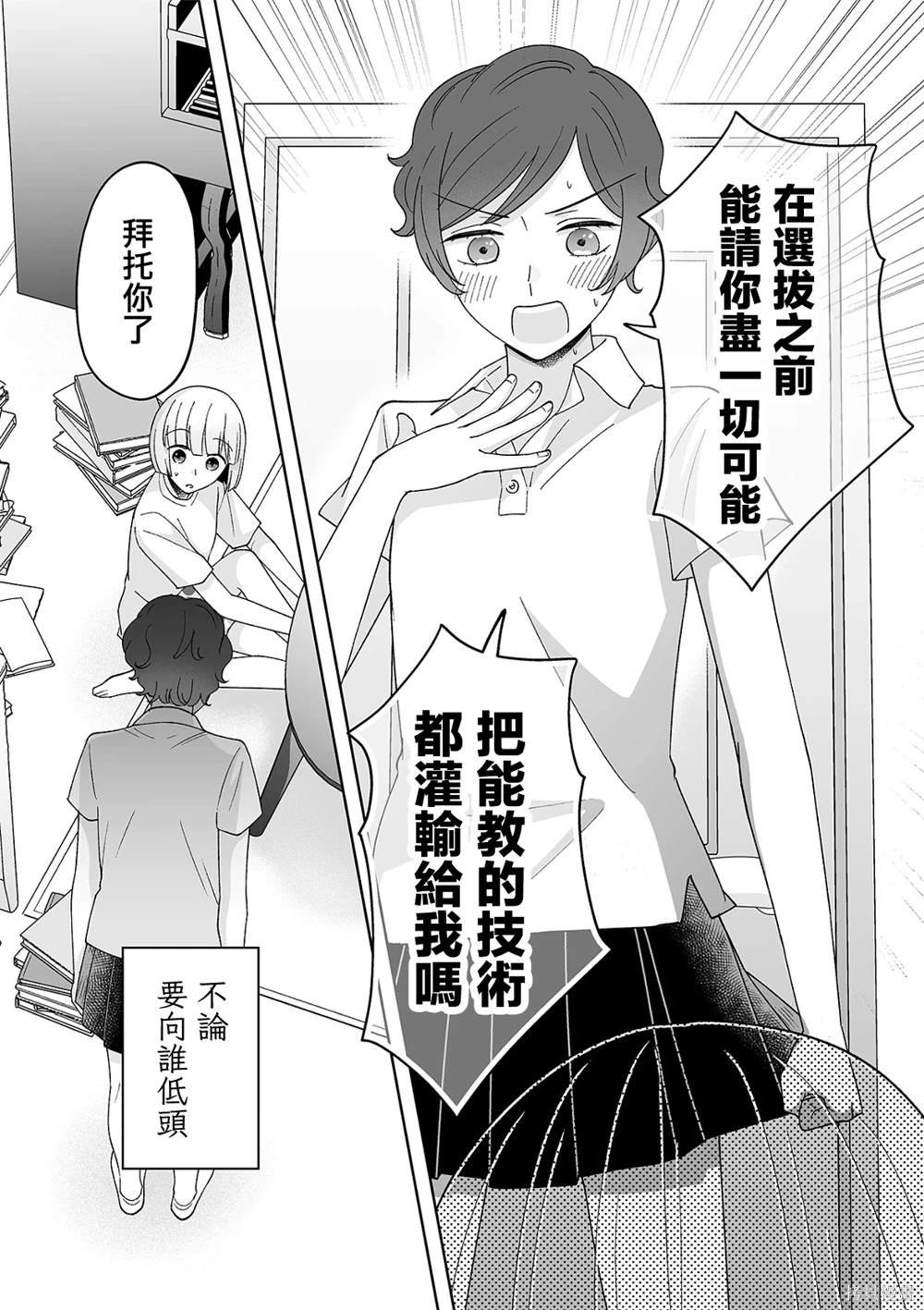 第58话