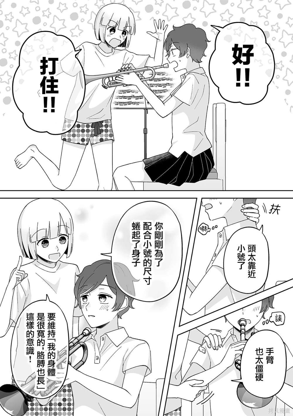 第59话