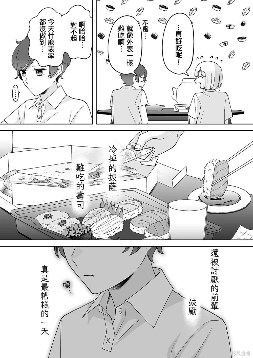 第60话