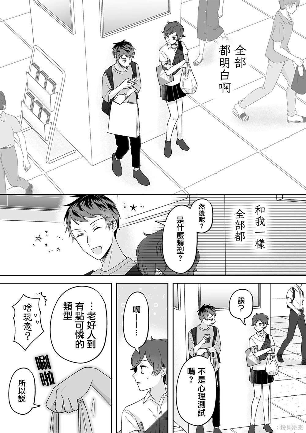 第62话