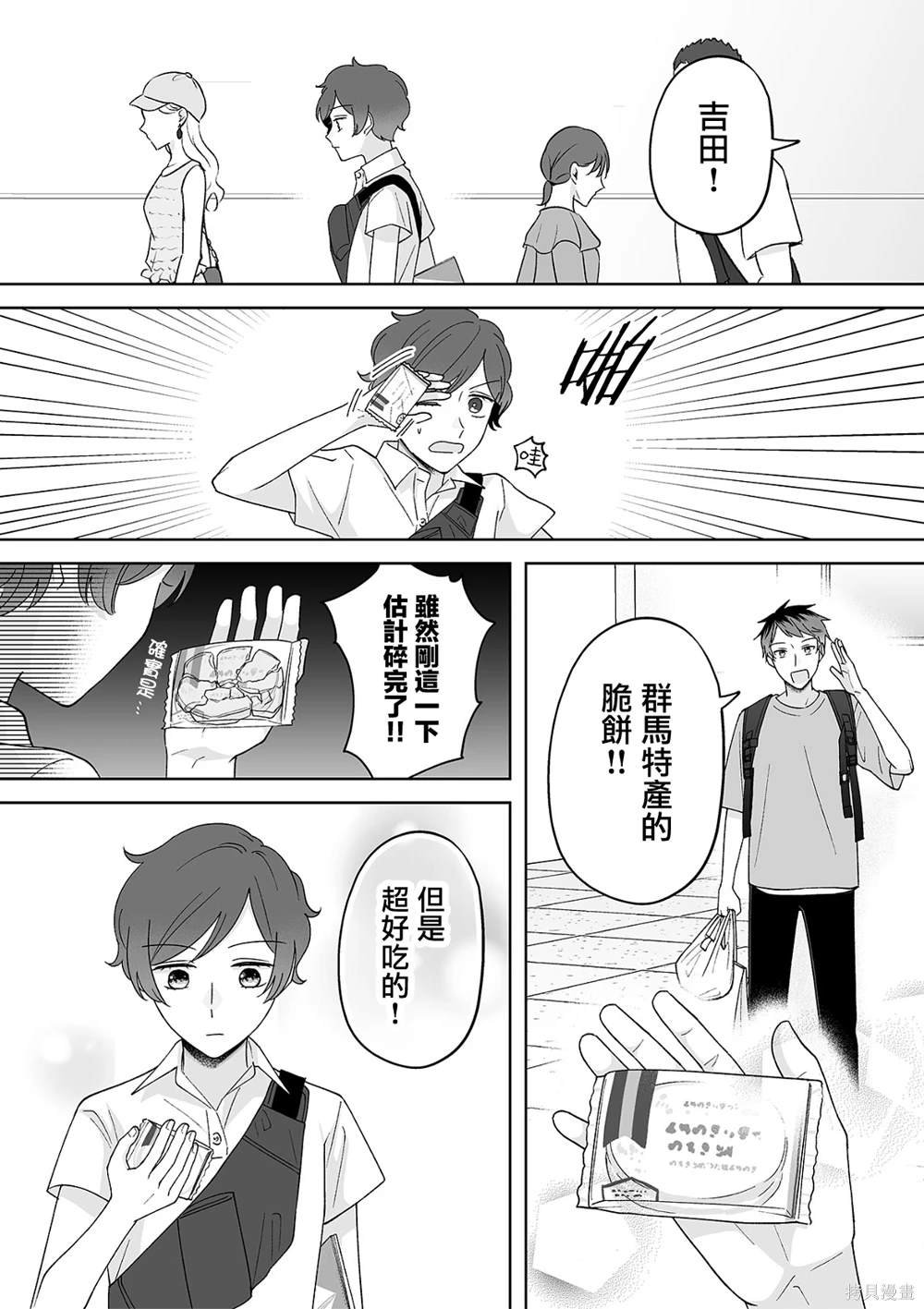 第62话