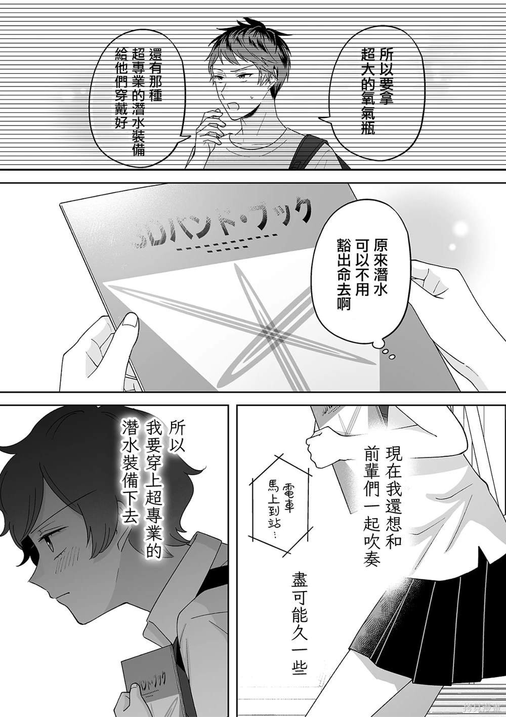 第62话