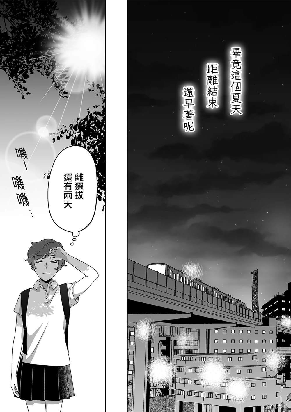 第62话