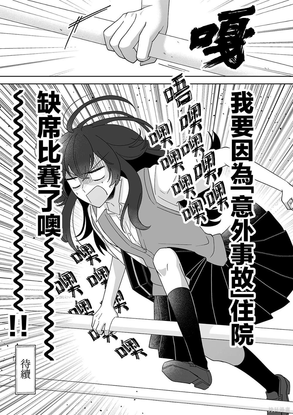 第62话
