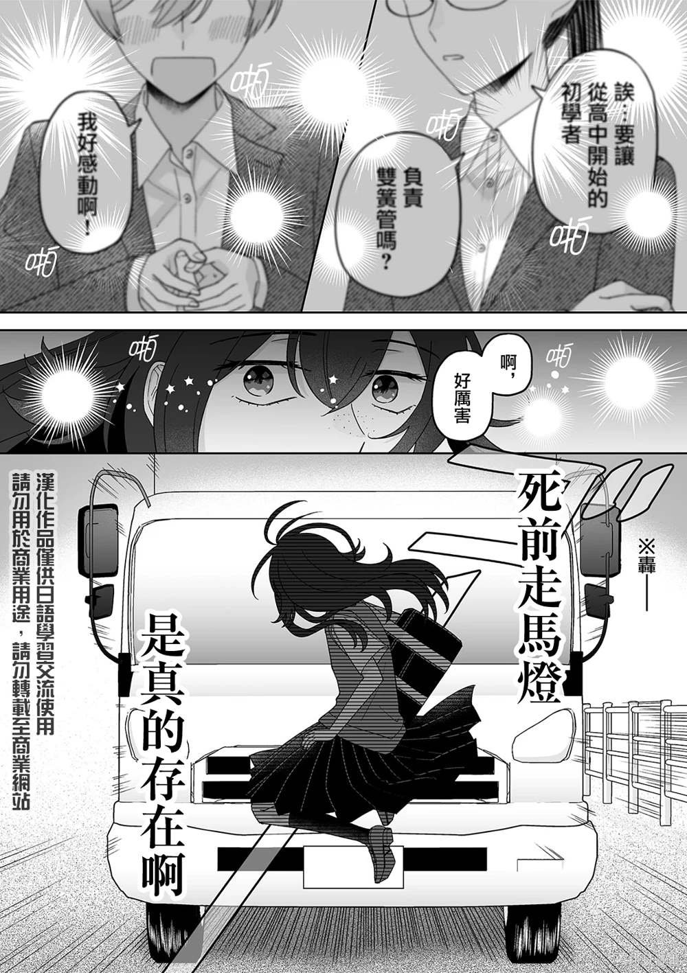 第63话