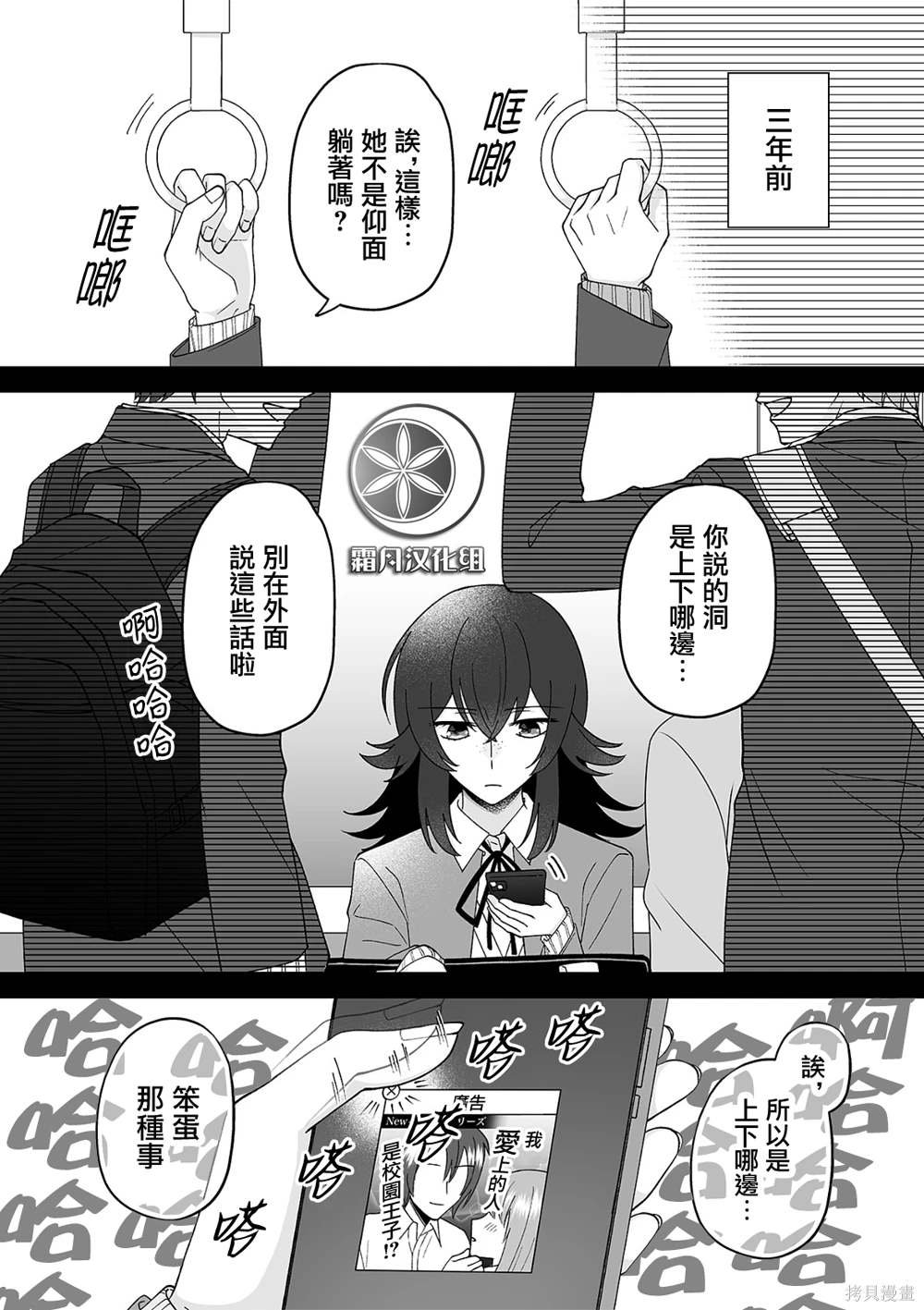 第63话
