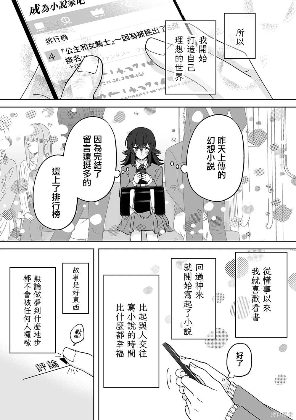 第63话