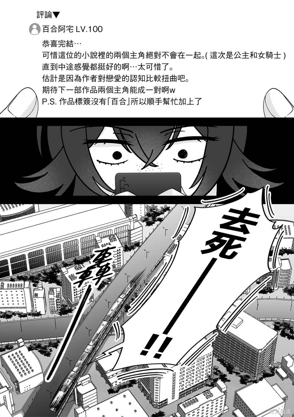 第63话