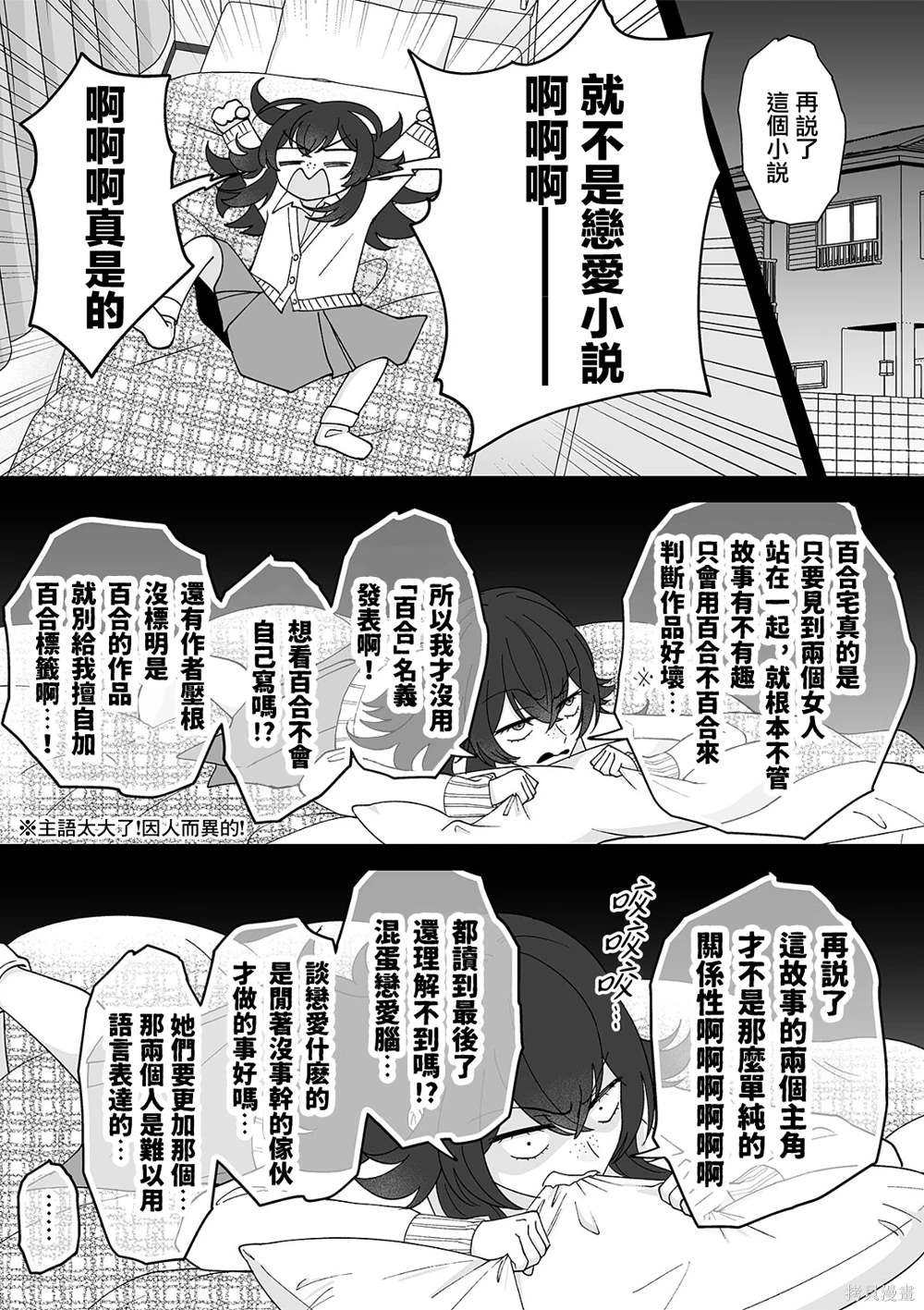 第63话