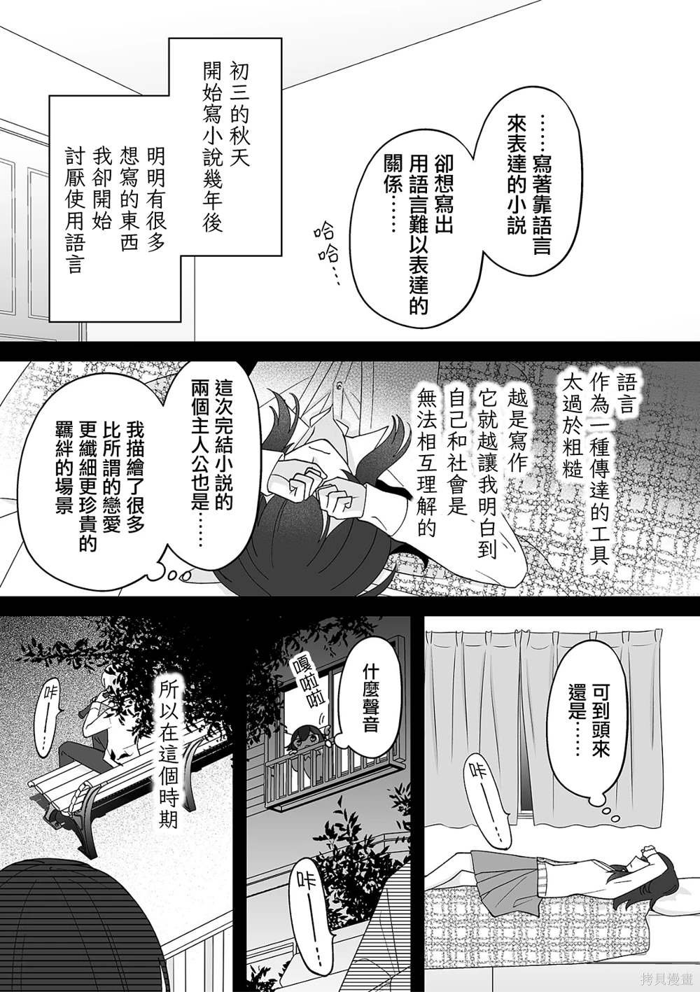 第63话