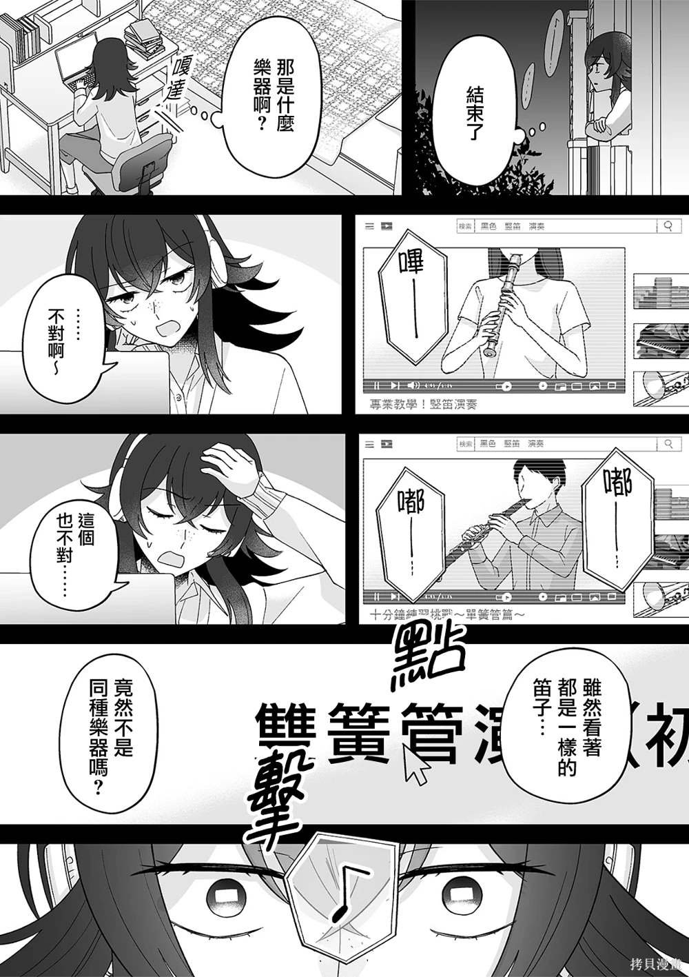 第63话