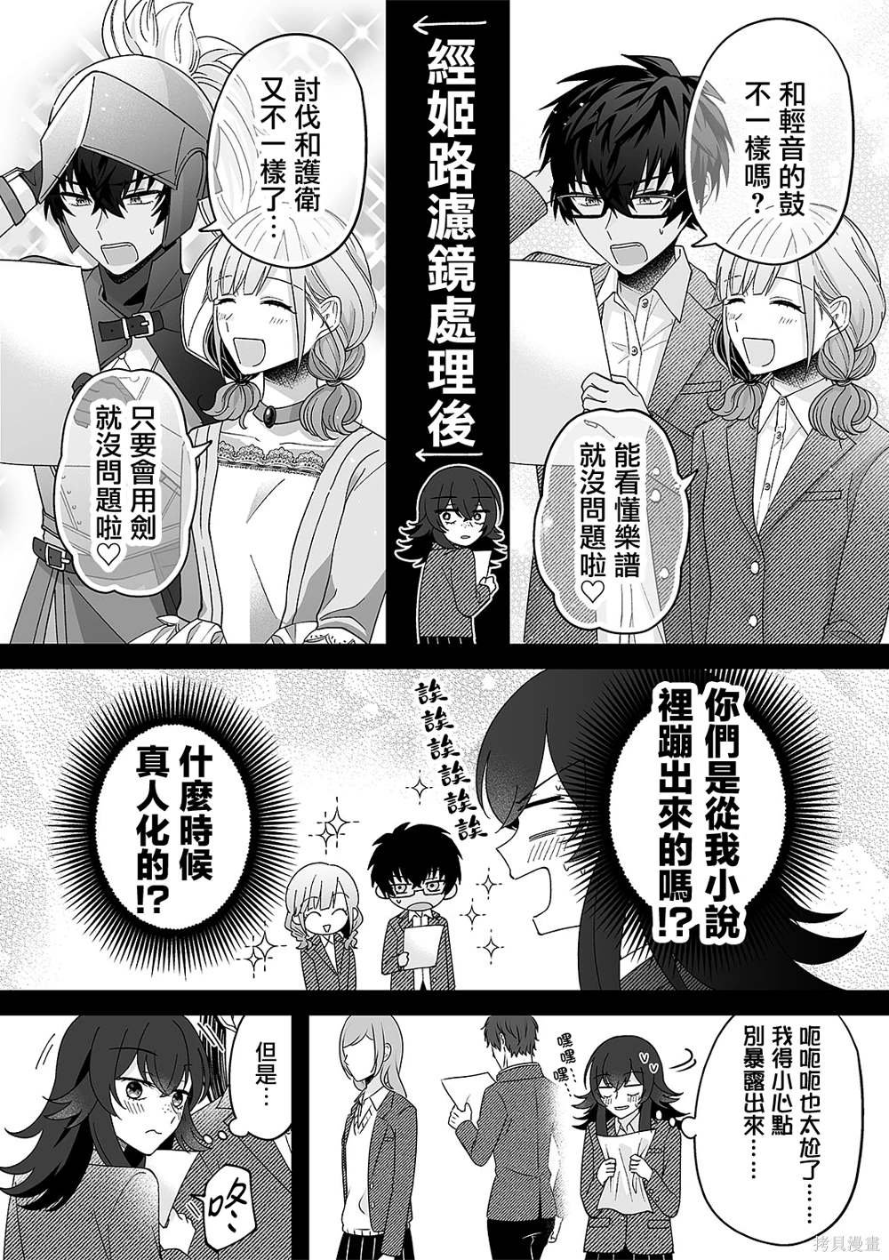 第63话