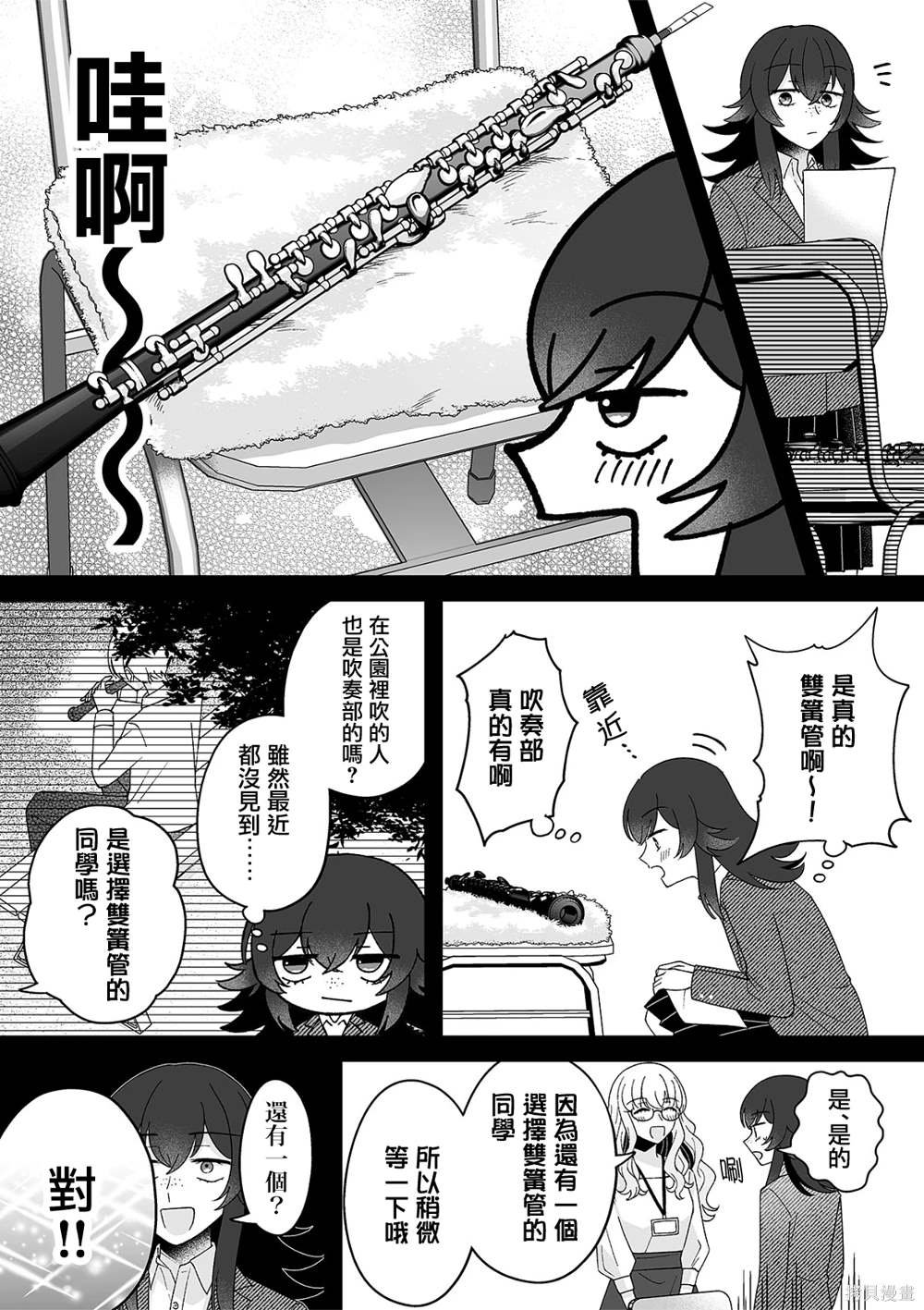 第63话