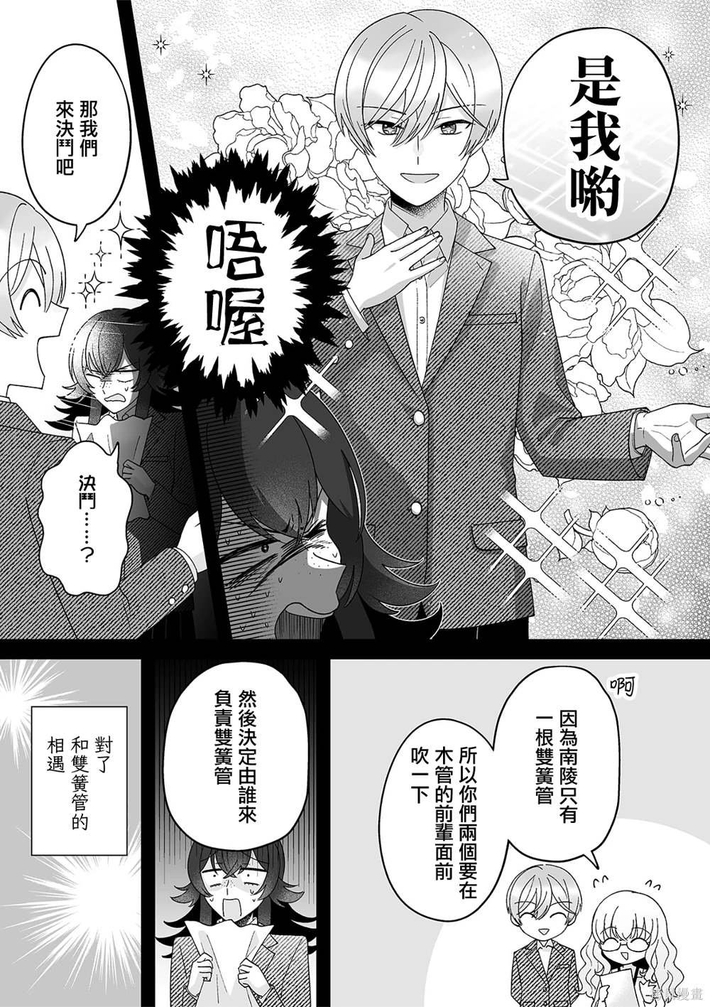 第63话