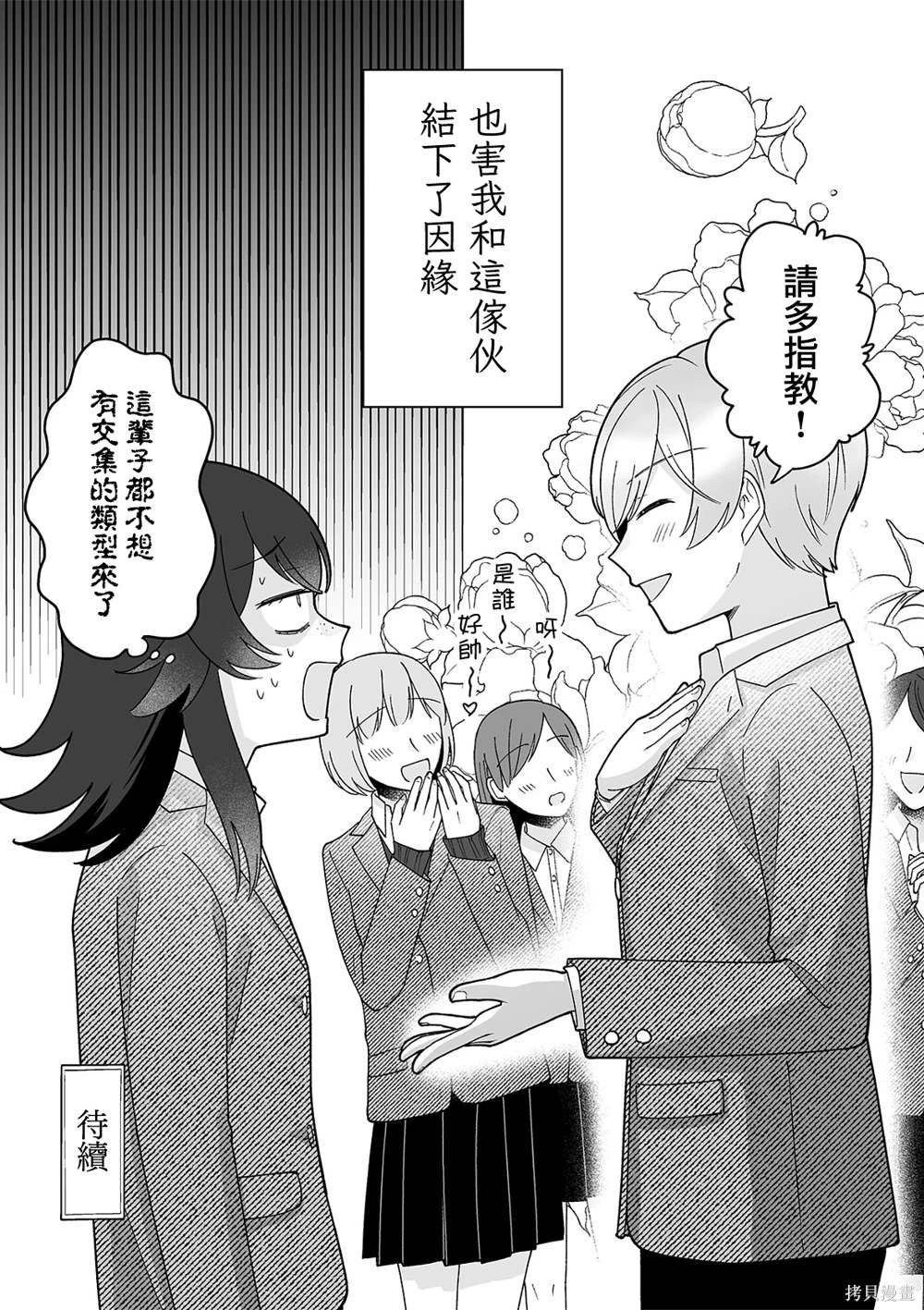 第63话