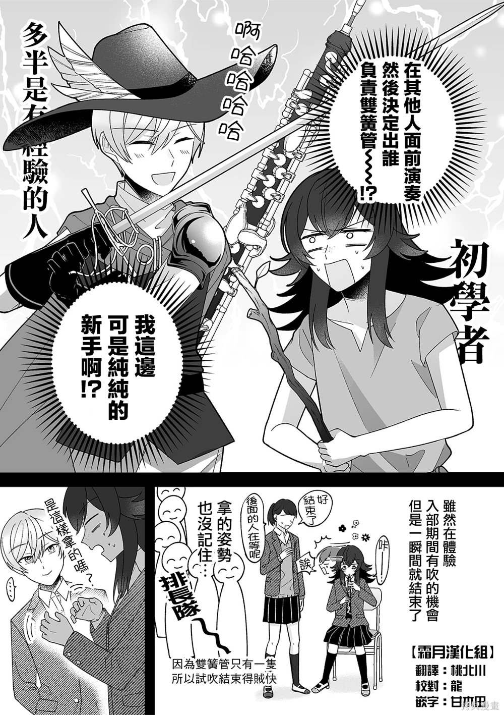 第64话