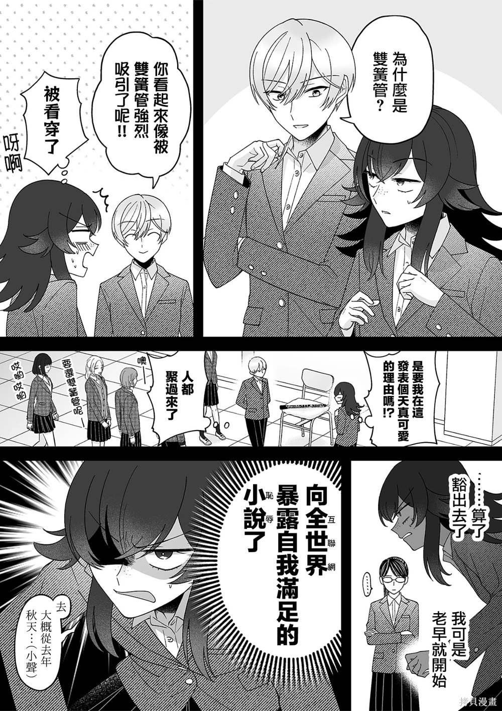 第64话