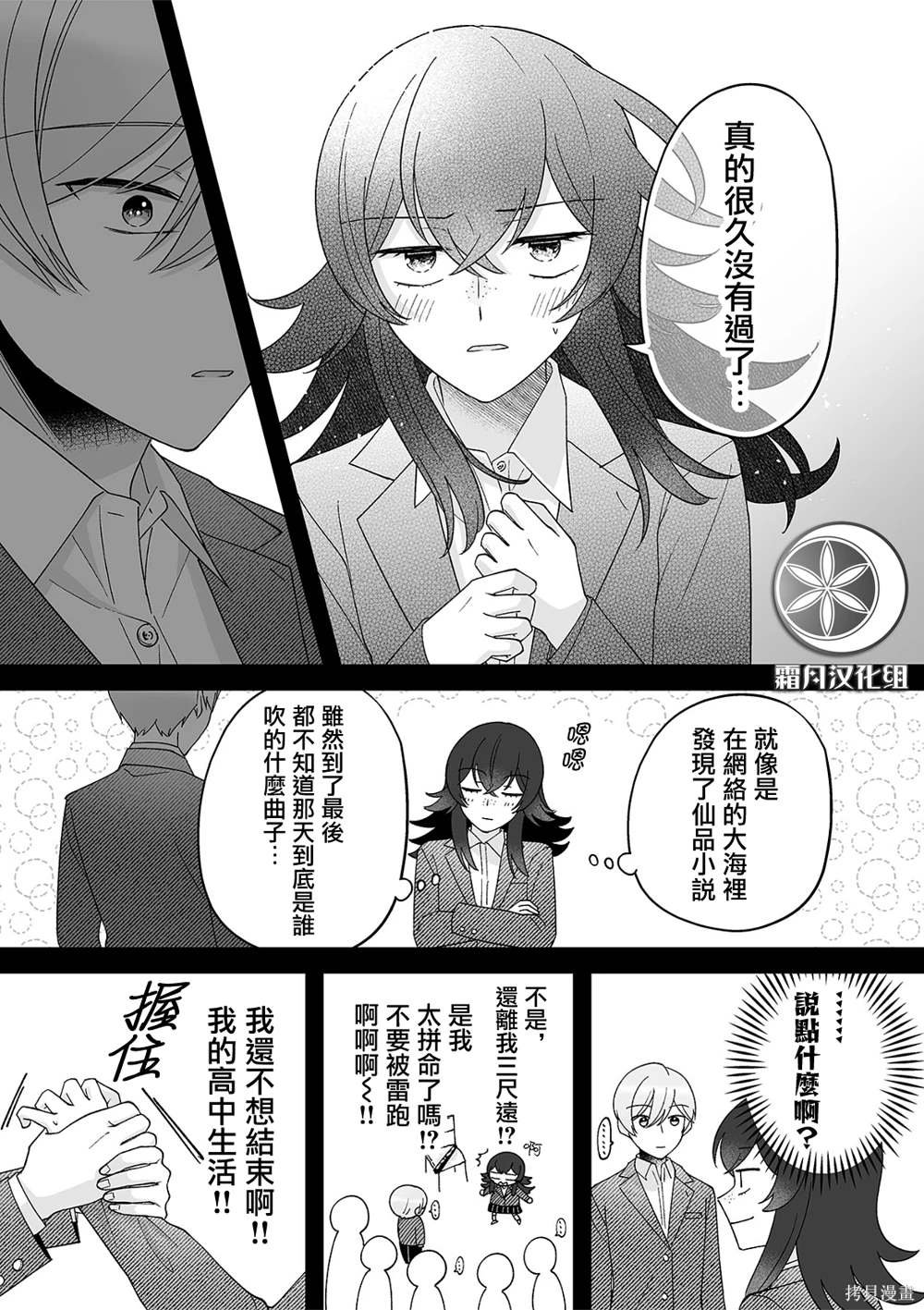 第64话