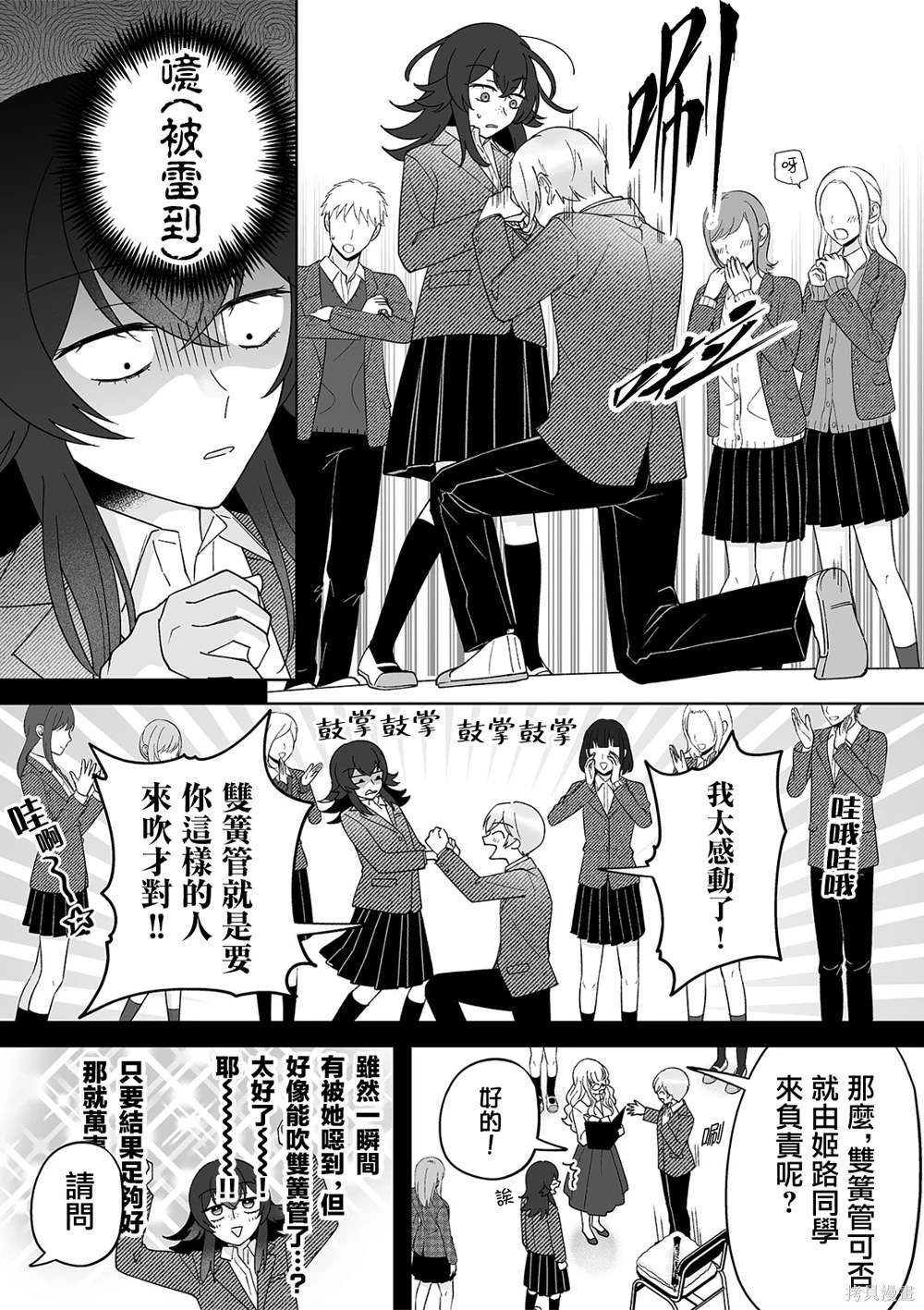 第64话