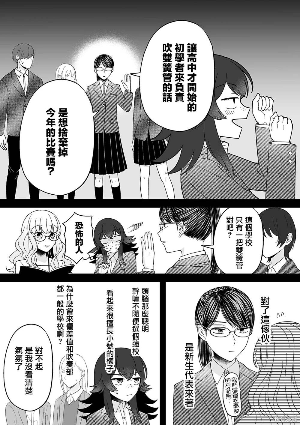 第64话