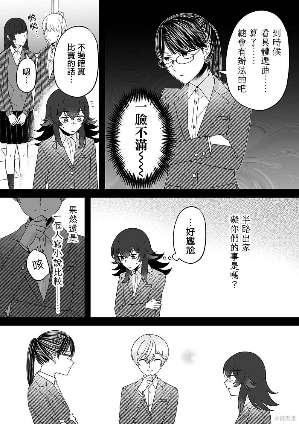 第64话