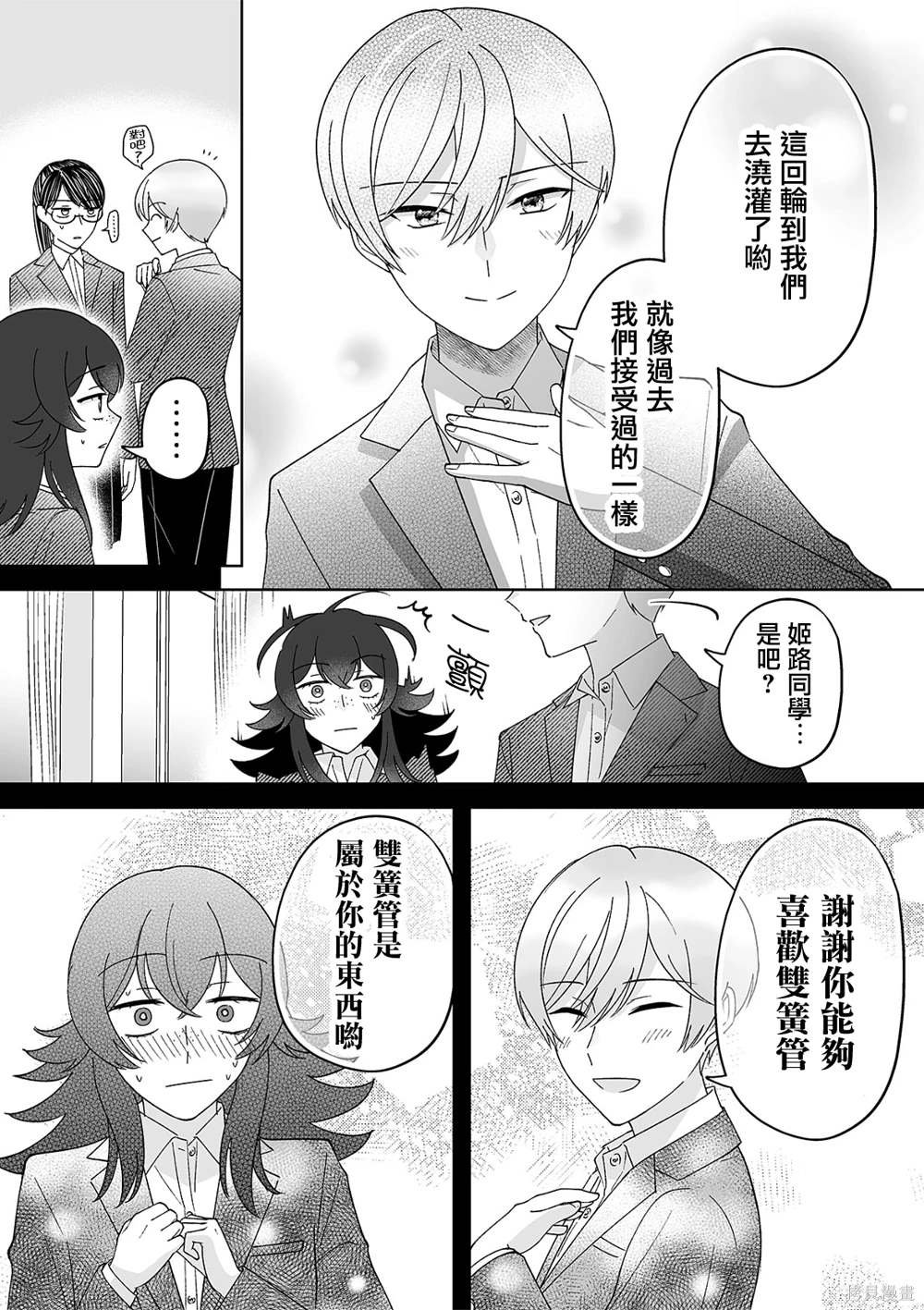 第64话