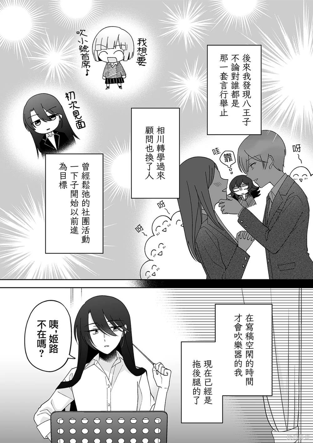 第64话