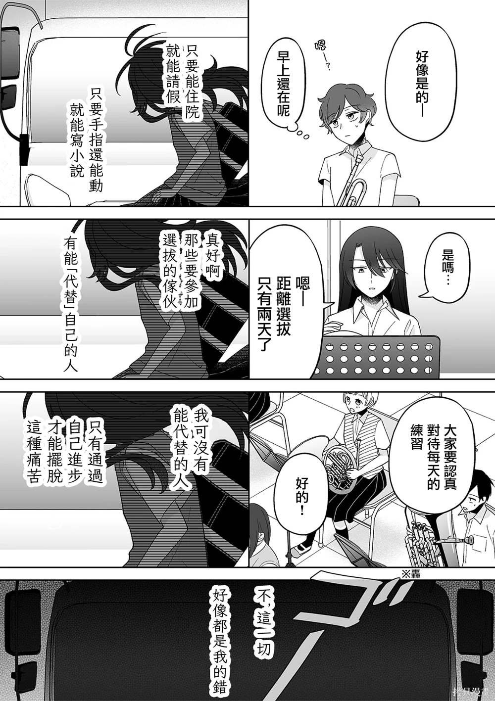 第64话