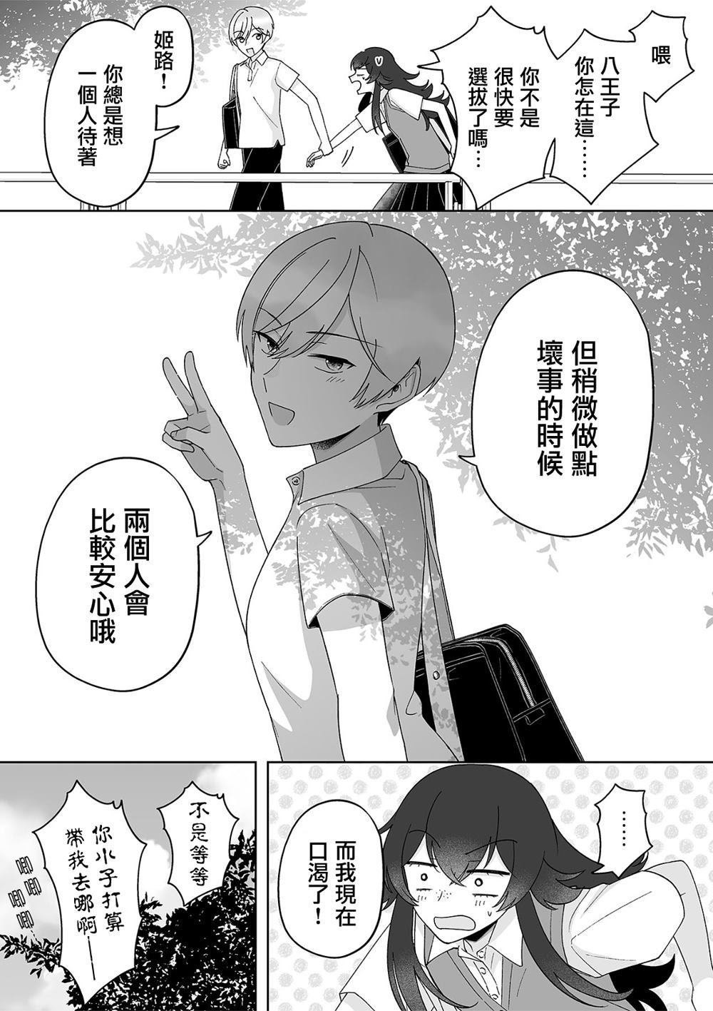 第65话