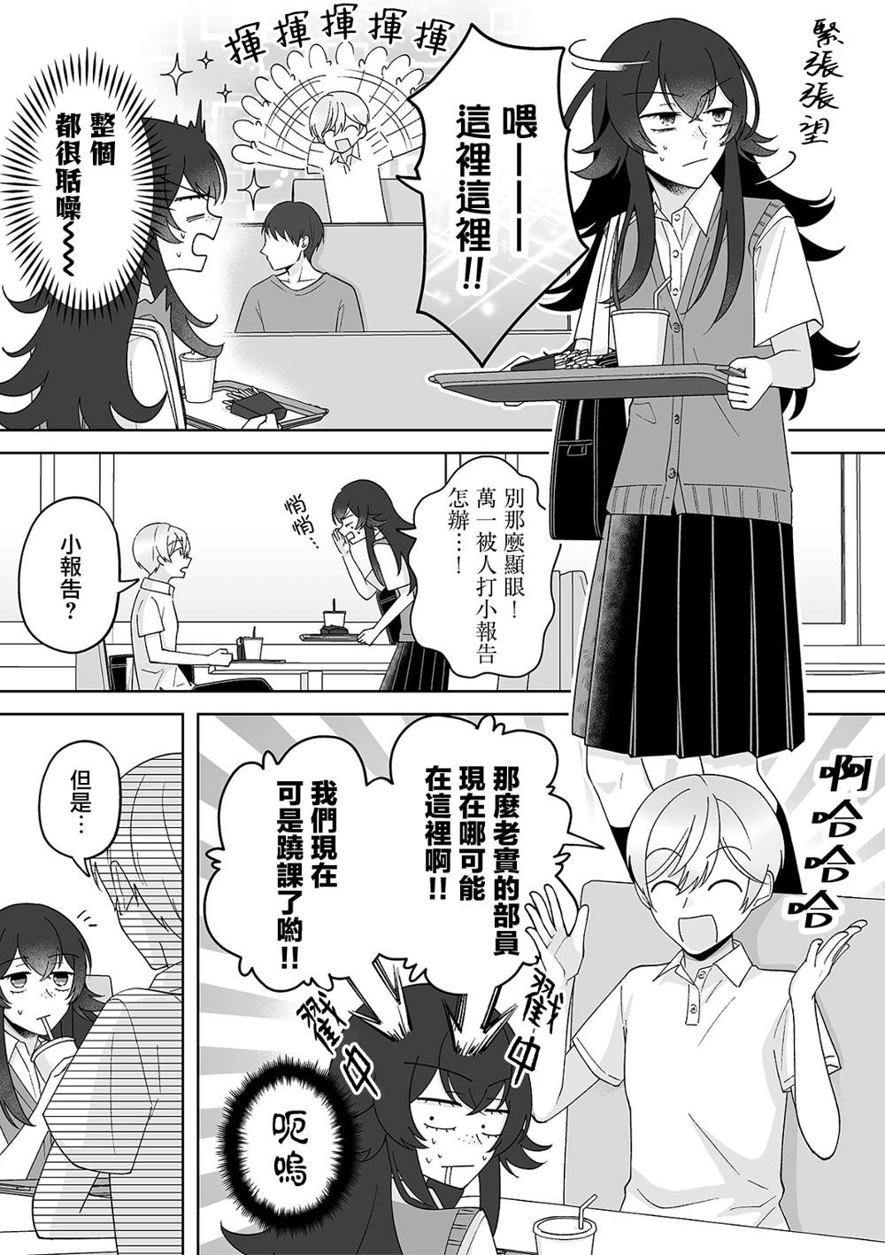 第65话