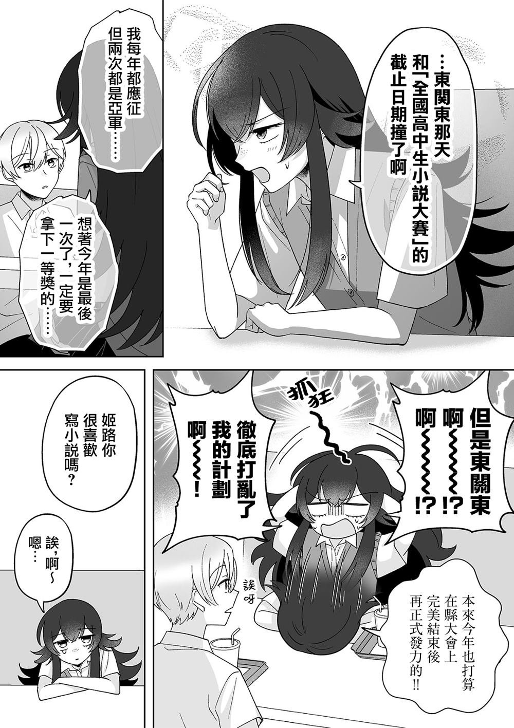 第65话